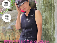 2026년7월17일(금) 옥천..