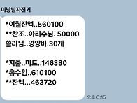 8/5일 수요일.라이딩