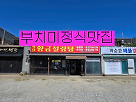 2026년9월4일(금) 원당 ..