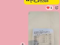 9/7일,월정라회계보고.