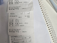 10월28일 화정라 회계내역