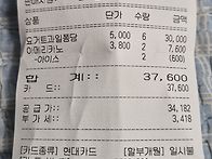 5/18일 월요일 하오고개라이딩
