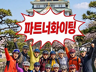 금정라 사진영상