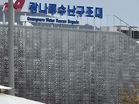 천화대 번짱님 덕분에 즐거..