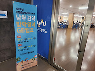 26.7.31 인천글로벌리더십..