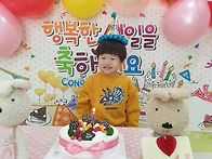 생일파티~~진우야!생일 축..