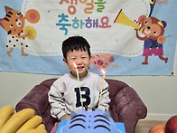 1월에 태어난 주인공! 유..