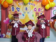 은하수반 수료식~..