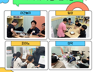 2025.03 야간보호