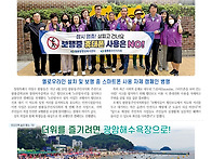 미르말 141호