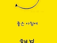 7월 3일 금요일 ..