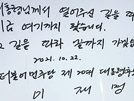  이재명이는 지금은 감옥에..