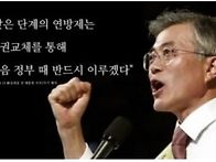 대한민국 국가 권력은 도둑..