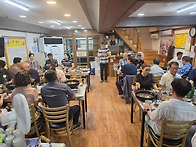 재부 생초면 향우회 8월 ..