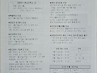 2025.05.25 주보