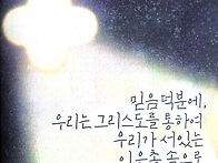 2026.07.05 주보