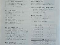 2025.05.18 주보