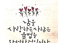 2026.09.06 주보
