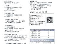 2026.06.21 주보