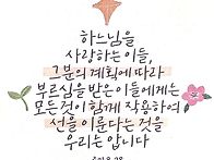 2026.07.26 주보