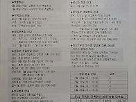 2025.06.29 주보