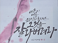 2024.09.29 주보