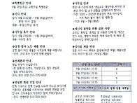 2026.06.14 주보