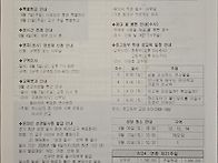 2025.08.31 주보