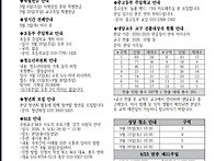 2026.08.30 주보