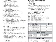 2026.08.23 주보