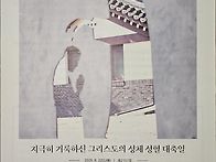 2025.06.22 주보