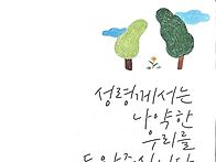 2026.07.19 주보