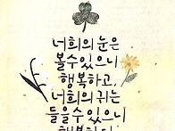 2026.07.12 주보