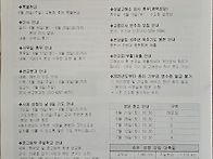2025.06.15 주보