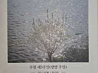 2025.05.04 주보