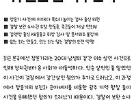 [한국 언론에서 보도되지 ..