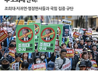 촛불 시민들, 대법원 집결..