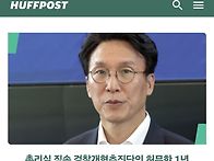 김민석 민주당 전당대회 ..