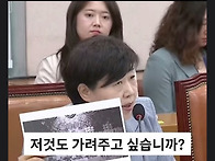 일본신을 모시는 건진,천공..