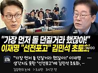 "가장 먼저 돌 던질거라 ..
