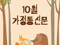 2026년 10월 가정..