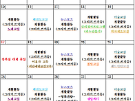2026년 8월 가정..