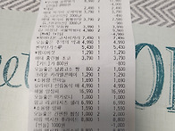2/28(토)~3/1(일) 보현산..