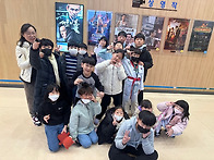 문화체험-영화감상