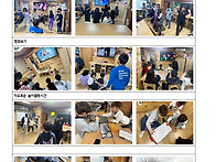 신나는 자유놀이 활동