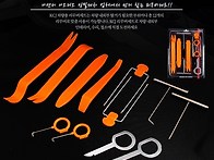 DIY공구 차량용 리무버