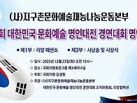 재능나눔운동본부