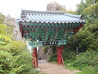 금오산7
