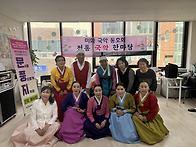 제125차 봉사( 가족실버케..