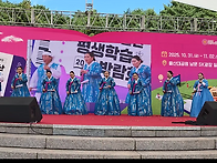 2025년제10회울산평생학습..